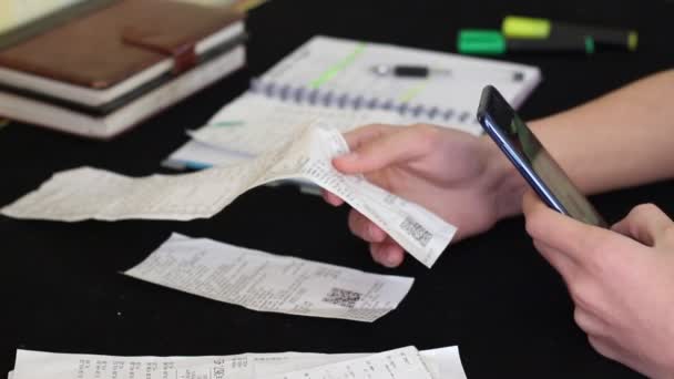 تسديد الفواتير 